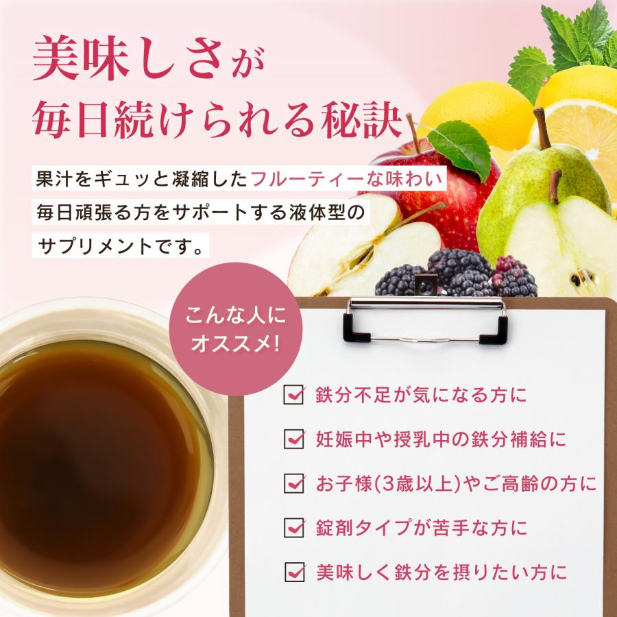 正規品 フローラディクス10ml Floradix サンプル 鉄とハーブとビタミン