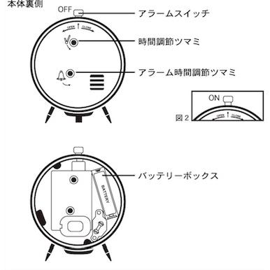 ダルトン(Dulton) アラームクロック ブラック 目覚まし時計 100-053Q/BK｜kret｜07