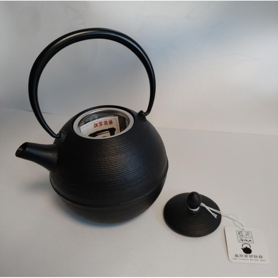 岩鋳（IWACHU） 南部鉄器 鉄瓶兼急須 日の丸 黒 (茶こし付き) 10071