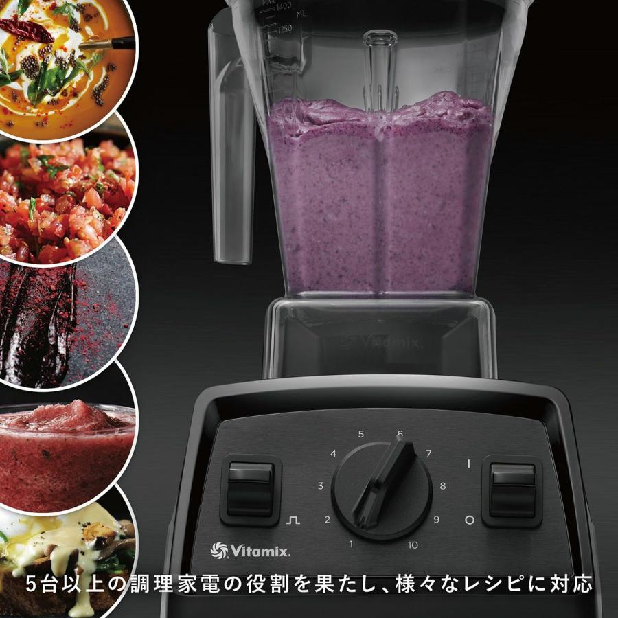 バイタミックス Vitamix E310 ホワイト ミキサー 正規品 5年保証 Entrex/703113657382｜kret｜07