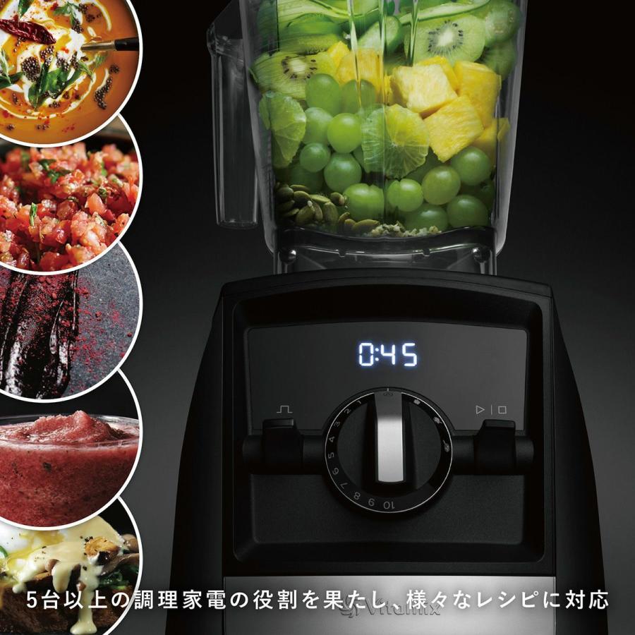 バイタミックス Vitamix A2500i レッド ミキサー 正規品 Entrex/703113663925の画像