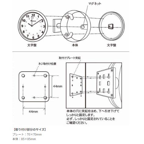 DULTON（ダルトン） ダブルフェイスクロック ブラック 小ぶりな壁掛け