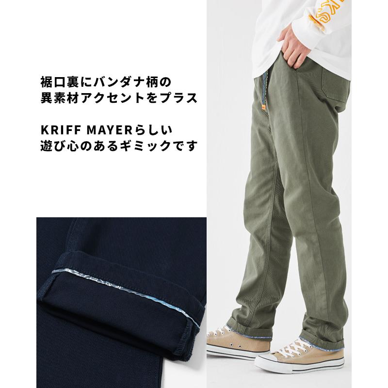 KRIFF MAYER（クリフメイヤー） メンズ ボトムス ロングパンツ