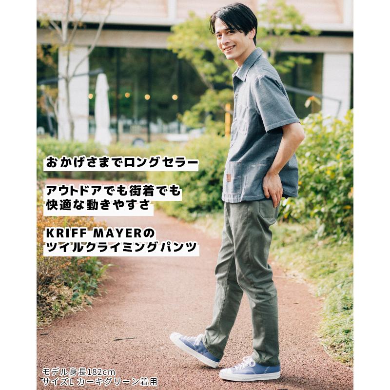 KRIFF MAYER（クリフメイヤー） メンズ ボトムス ロングパンツ