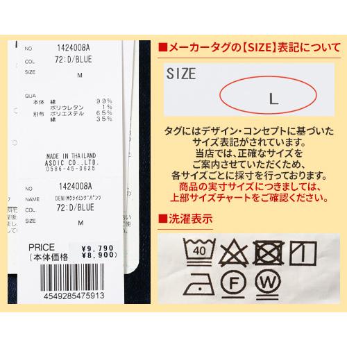 pggメンズパンツサイズM PEARLY GATES (パーリーゲイツ) ゴルフウェア(パンツ) メンズ SIZE M