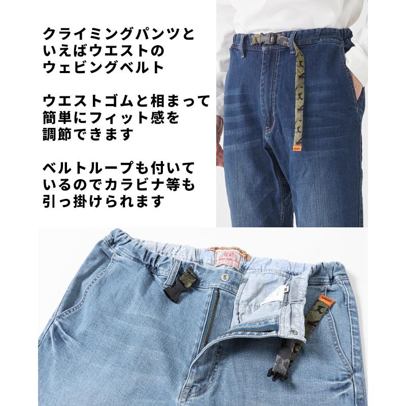 Muse デニムロング BOTTOMS ALL – MUZE TOKYO