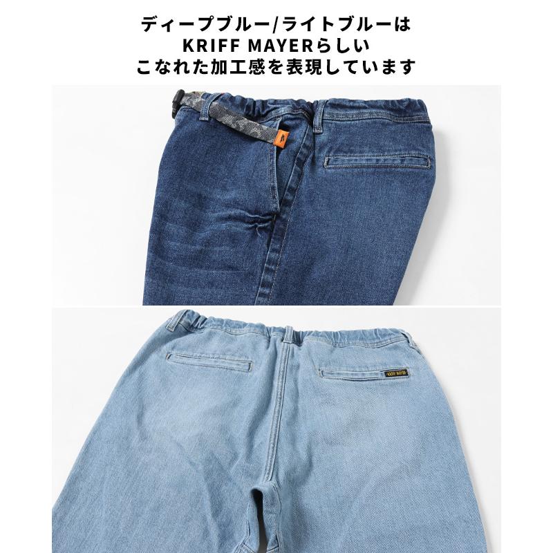 KRIFF MAYER（クリフメイヤー） メンズ ボトムス ロングパンツ