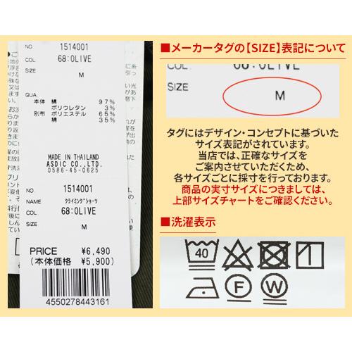 AND1 MIXTAPE TOUR ショーツ AND1 メール便無料 アンドワン バスパン DRIVE PLAYER GRAPHIC SHORT