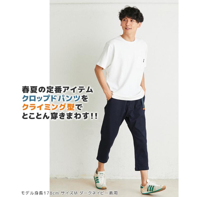 KRIFF MAYER メンズ ボトムス 7分丈 クライミングパンツ 無地 KRIFF MAYER メンズ ボトムス 7分丈 クライミングパンツ 無地