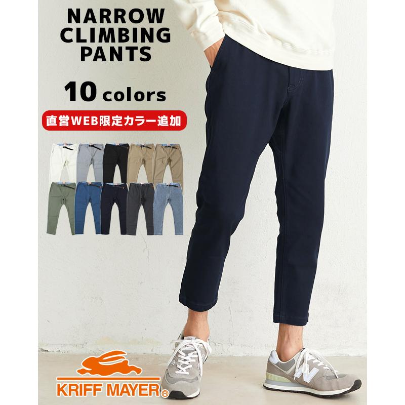 KRIFF MAYER メンズ ボトムス テーパードパンツ ロングパンツ 9 KRIFF MAYER メンズ ボトムス テーパードパンツ ロングパンツ 9