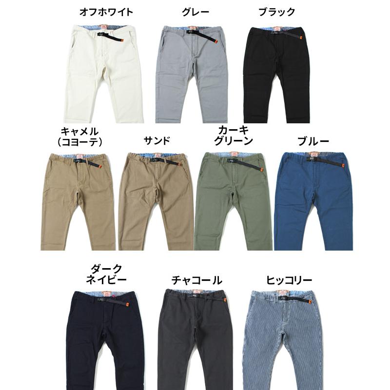 メンズ ボトムス テーパードパンツ ロングパンツ 9分丈 アンクル丈 半端丈 無地 ストレッチツイル ナロークライミングパンツ KRIFF MAYER クリフメイヤー｜kriffmayer｜30