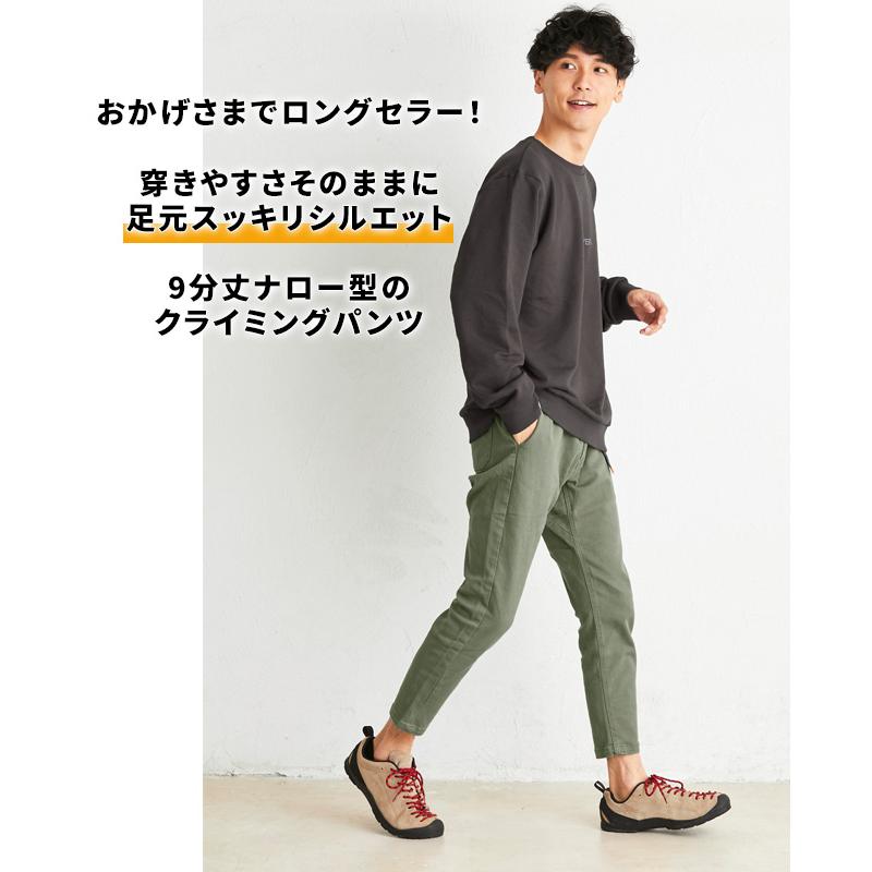 KRIFF MAYER（クリフメイヤー） メンズ ボトムス テーパードパンツ