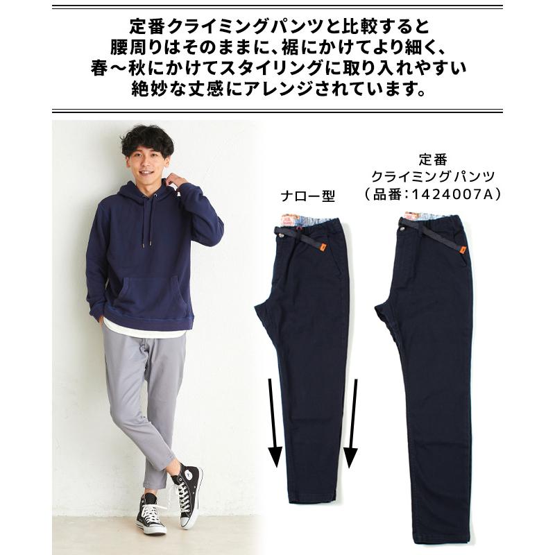 KRIFF MAYER（クリフメイヤー） メンズ ボトムス テーパードパンツ