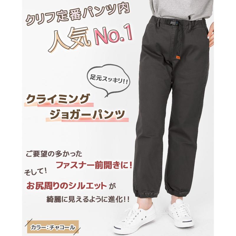 ディッセンバーメイ　ジョガーパンツ　Mサイズ ディセンバーメイ ゴルフ パンツ メンズ ジョガーパンツ 裾リブ