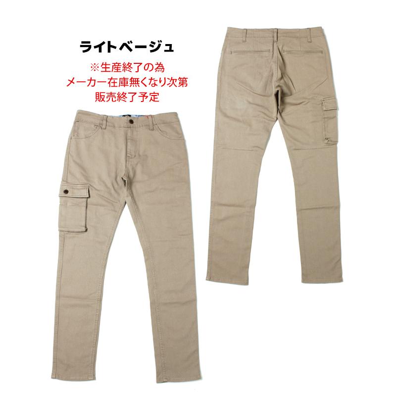 メンズ ボトムス ロングパンツ スリムパンツ スリムテーパードパンツ チノパン 無地 ストレッチツイルスリムカーゴパンツ KRIFF MAYER クリフメイヤー | KRIFF MAYER | 19
