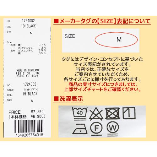 メンズ ボトムス ロングパンツ スリムパンツ スリムテーパードパンツ チノパン 無地 ストレッチツイルスリムカーゴパンツ KRIFF MAYER クリフメイヤー | KRIFF MAYER | 23