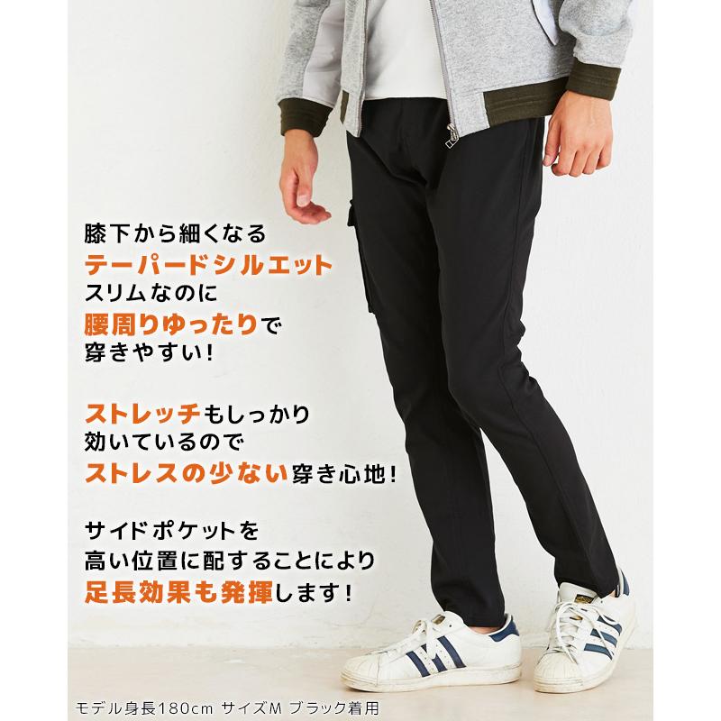 メンズ ボトムス ロングパンツ スリムパンツ スリムテーパードパンツ チノパン 無地 ストレッチツイルスリムカーゴパンツ KRIFF MAYER クリフメイヤー | KRIFF MAYER | 07