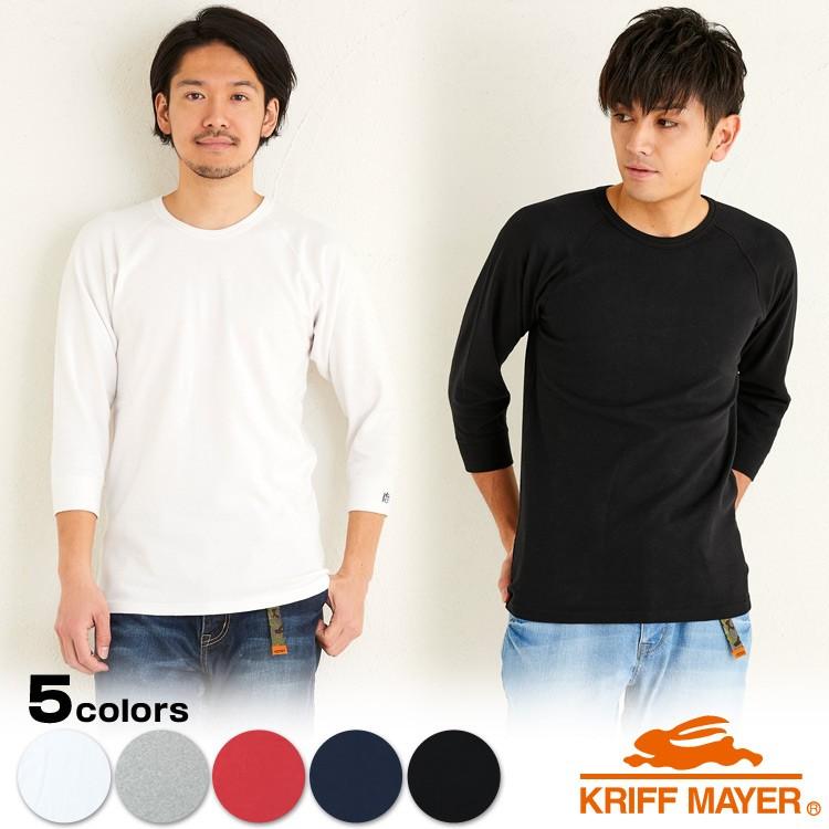 KRIFF MAYER（クリフメイヤー） ヘビーリップル7分袖TEE 7分袖Tシャツ