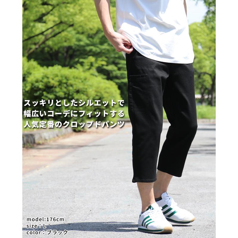 クリフメイヤー KRIFF MAYER メンズ ボトムス 7分丈 半端丈 膝下 ウエストゴム 無地 ベーシック ズボン チノパン カジュアル 夏 ストレッチクロップドパンツ | KRIFF MAYER | 05