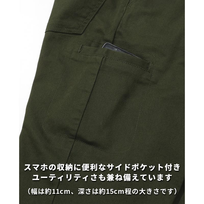 クリフメイヤー KRIFF MAYER メンズ ボトムス 7分丈 半端丈 膝下 ウエストゴム 無地 ベーシック ズボン チノパン カジュアル 夏 ストレッチクロップドパンツ | KRIFF MAYER | 07