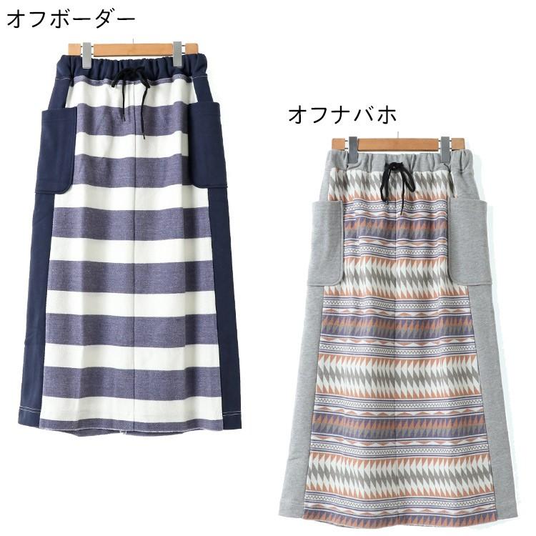 スカート スウェット ロング ストレート ボーダー 夏 春 キャンプ裏毛マキシスカート Kriff Mayer Ladys クリフメイヤーレディース 2019ss 1916602l Kriff Mayer 通販 Yahoo ショッピング