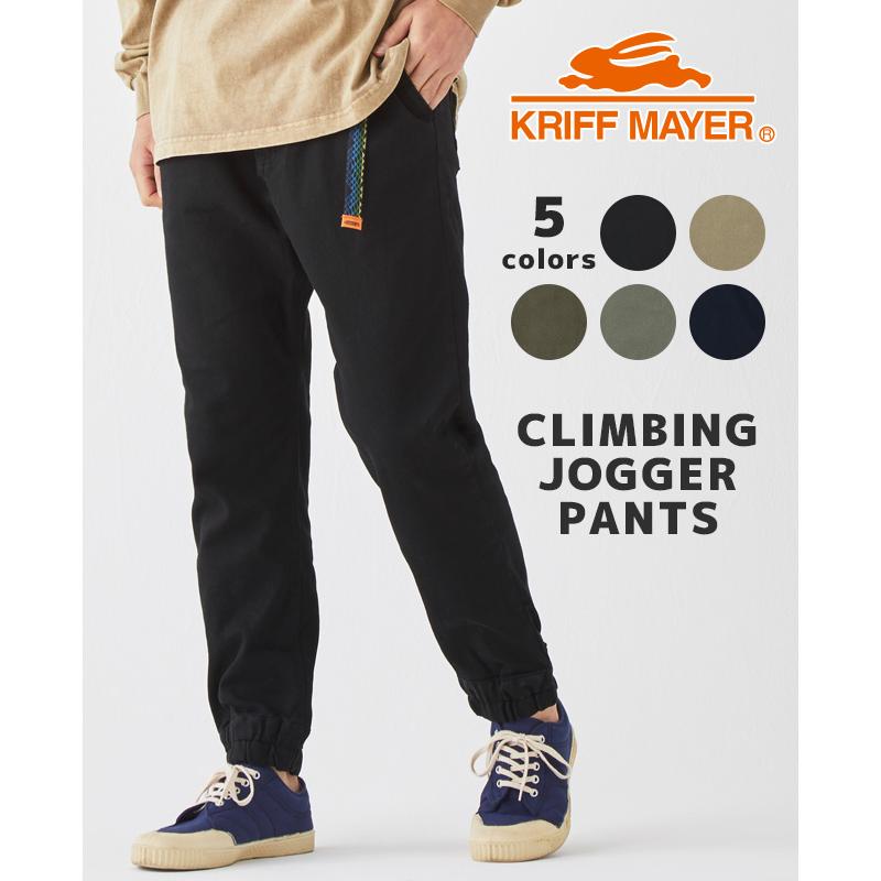 クリフメイヤー KRIFF MAYER メンズ ボトムス ロングパンツ テーパードパンツ アウトドア カジュアル ストレッチ 登山 クライミングジョガーパンツ | KRIFF MAYER
