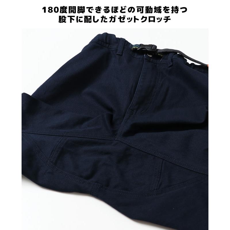 クリフメイヤー KRIFF MAYER メンズ ボトムス ロングパンツ テーパードパンツ アウトドア カジュアル ストレッチ 登山 クライミングジョガーパンツ | KRIFF MAYER | 15