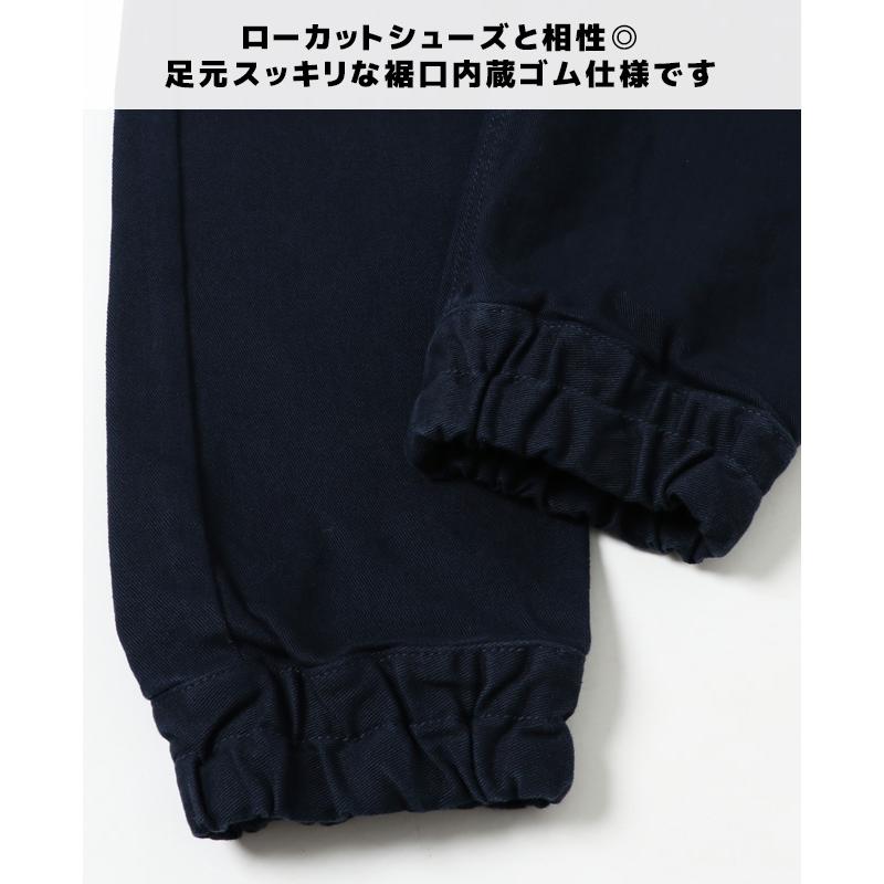 クリフメイヤー KRIFF MAYER メンズ ボトムス ロングパンツ テーパードパンツ アウトドア カジュアル ストレッチ 登山 クライミングジョガーパンツ | KRIFF MAYER | 18