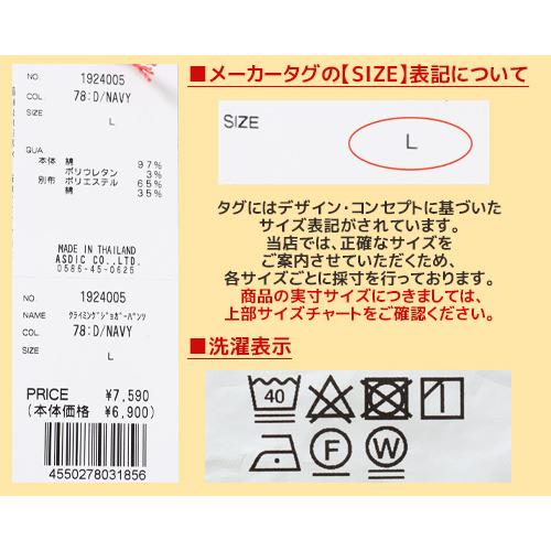 クリフメイヤー KRIFF MAYER メンズ ボトムス ロングパンツ テーパードパンツ アウトドア カジュアル ストレッチ 登山 クライミングジョガーパンツ | KRIFF MAYER | 25