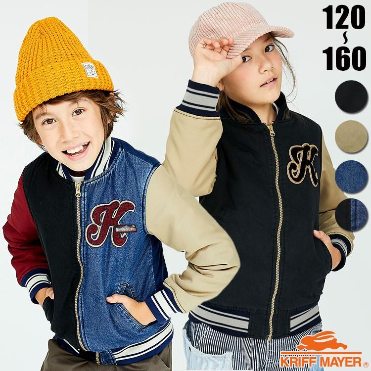 スタジャン キッズ ジュニア 裏ボア ジャケット ジャンパー 小学生 中学生 あたたか 冬 1cm 130cm 140cm 150cm 160cm Kriff Mayer Kids クリフメイヤー k Kriff Mayer 通販 Yahoo ショッピング