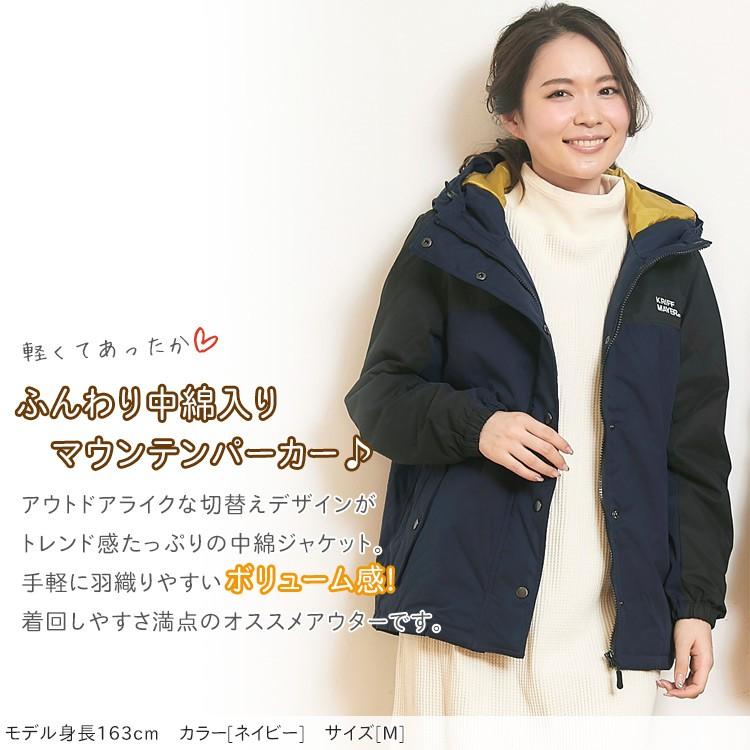 トレイル マウンテンパーカー レディース 中綿アウター 秋 冬 アウトドア カジュアル スポーティ Kriff Mayer Ladys クリフメイヤー レディース l Kriff Mayer 通販 Yahoo ショッピング
