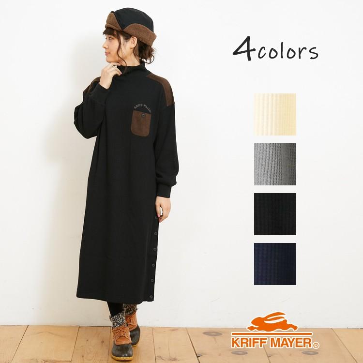 ワッフル ワンピース 長袖 ゆったり カジュアル サーマル モックネック 切替え ワンピース Kriff Mayer Ladys クリフメイヤーレディース l Kriff Mayer 通販 Yahoo ショッピング