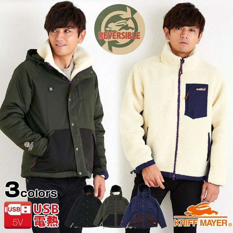 メンズ ジャケット ボアフリース 電熱 Usb ヒーター アウトドア バイク ツーリング Crossheat リバーシブル ジャケット Kriff Mayer クリフメイヤーメンズ Kriff Mayer 通販 Yahoo ショッピング