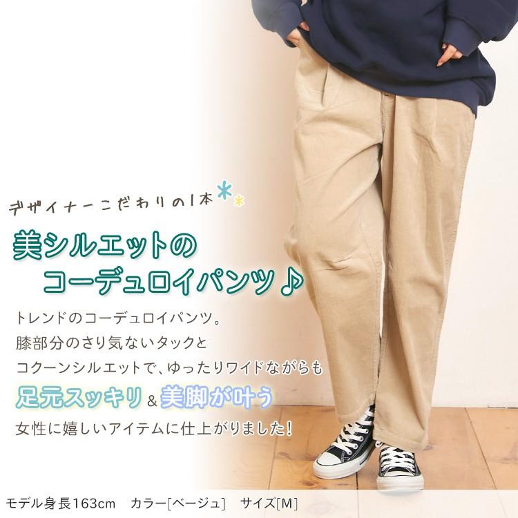 パンツ レディース テーパード 冬 あったか ゆったり アウトドア キャンプ コーデュロイクライミングパンツ Kriff Mayer Ladys クリフメイヤーレディース l Kriff Mayer 通販 Yahoo ショッピング