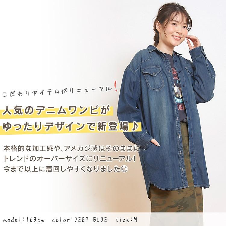 デニムシャツ レディース ロング 長袖 春 チュニック オーバーサイズデニムワンピ Kriff Mayer Ladys クリフメイヤーレディース Tb l Kriff Mayer 通販 Yahoo ショッピング