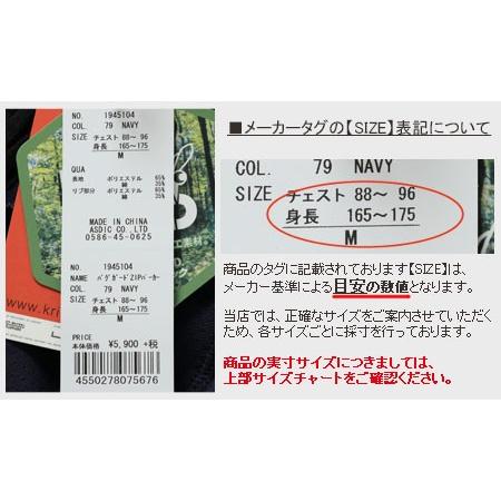 メンズ メッシュ 防虫 防蚊 フルジップパーカー 前開き 春 キャンプ アウトドア カジュアル バグガードジップパーカー Kriff Mayer クリフメイヤーメンズ Kriff Mayer 通販 Yahoo ショッピング