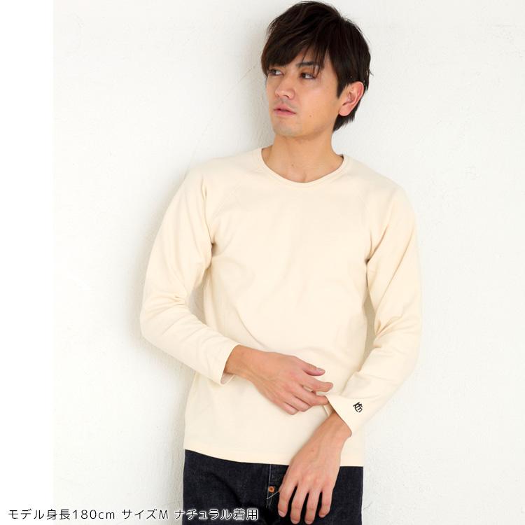 KRIFF MAYER（クリフメイヤー） メンズ 長袖Tシャツ ロンT 9分袖 無地