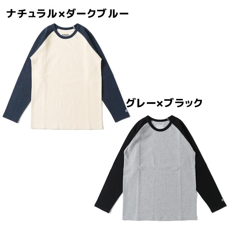 KRIFF MAYER メンズ 長袖Tシャツ ロンT 9分袖 無地 インナー