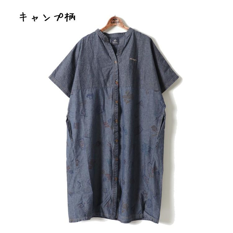 ワンピース 春 夏 半袖 シャツワンピ ノーカラー 総柄シャンブレー ドルマン ワンピ Kriff Mayer Ladys クリフメイヤーレディース ss l Kriff Mayer 通販 Yahoo ショッピング