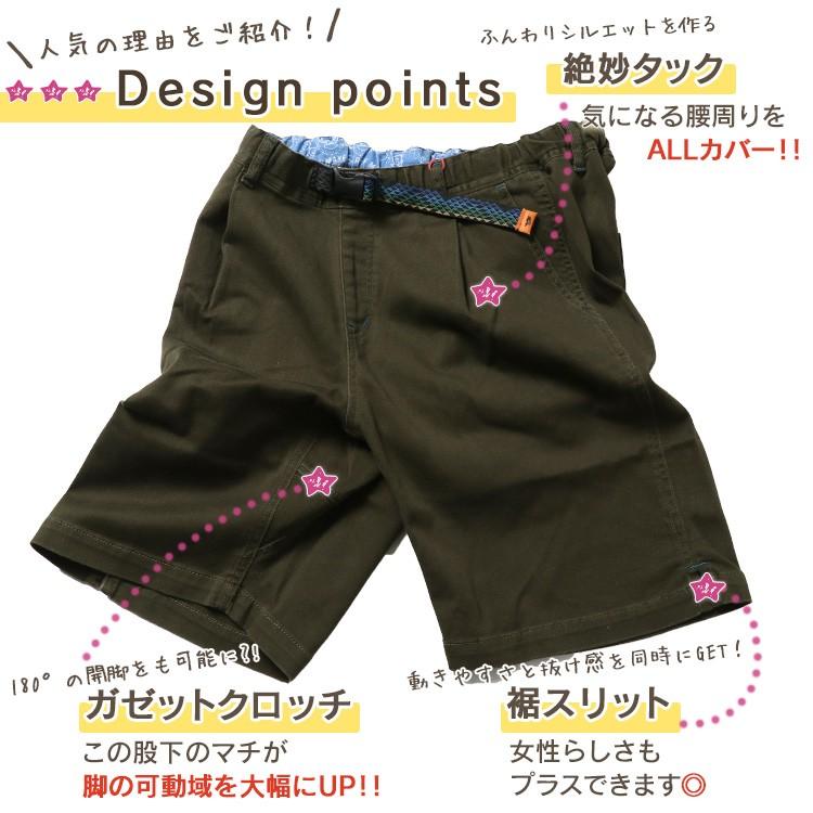 ハーフパンツ レディース ゆったり 登山 ストレッチ クライミングショーツ Kriff Mayer Ladys クリフメイヤーレディース ss l Kriff Mayer 通販 Yahoo ショッピング