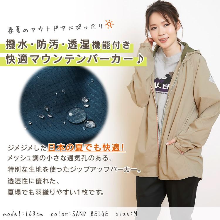 マウンテンパーカー レディース 撥水 春 レインコート おしゃれ さらさらエアーフードjkt Kriff Mayer Ladys クリフメイヤー レディース l Kriff Mayer 通販 Yahoo ショッピング