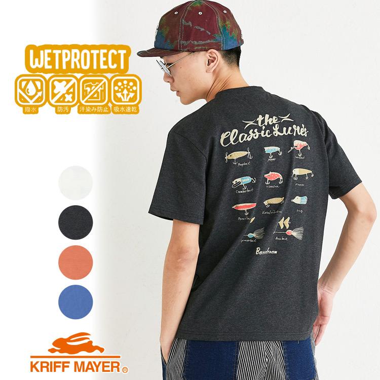 メンズ 半袖tシャツ ポケットtシャツ バックプリント ドライ 汗染み防止 吸水速乾 撥水 夏 ウェットプロテクト半袖ポケt Lure Kriff Mayer クリフメイヤーメンズ Kriff Mayer 通販 Yahoo ショッピング