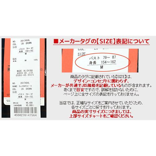 シャツワンピース ロング チェック 長袖 秋 冬 ネルシャツ ロングシャツ チェックネルワンピース Kriff Mayer Ladys クリフメイヤーレディース fw l Kriff Mayer 通販 Yahoo ショッピング