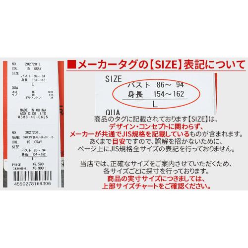 パーカー レディース スヌーピー 大きめ Peanuts ゆったり Snoopy裏毛ハイネックパーカー Kriff Mayer Ladys クリフメイヤーレディース fw 271l Kriff Mayer 通販 Yahoo ショッピング