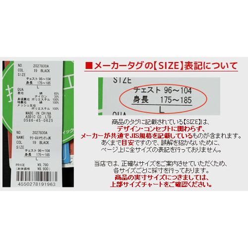 メンズ アウター ジャケット マウンテンパーカー 撥水 防汚 抗菌 カジュアル 秋 冬 春 Web限定 クリーネスマウンテンジャケット Kriff Mayer クリフメイヤー 270a Kriff Mayer 通販 Yahoo ショッピング