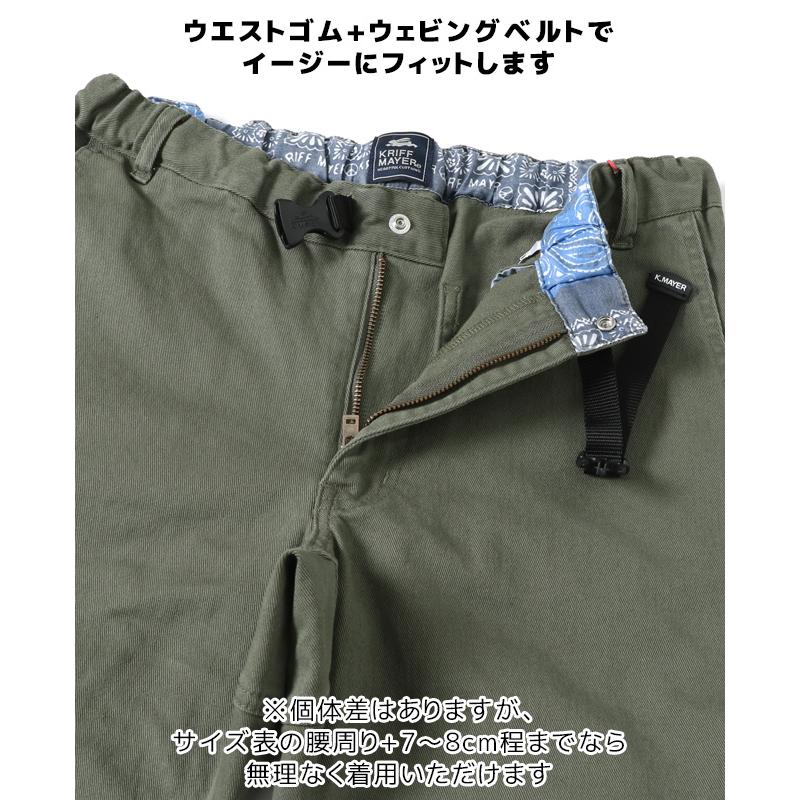 メンズ ボトムス ロングパンツ クライミングパンツ テーパードパンツ ストレッチ キャンプ 登山 クライミングスリムパンツ KRIFF MAYER クリフメイヤー | KRIFF MAYER | 18