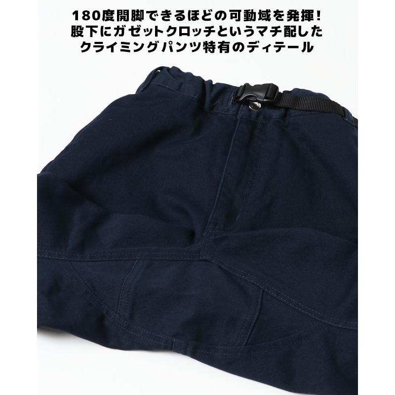 メンズ ボトムス ロングパンツ クライミングパンツ テーパードパンツ ストレッチ キャンプ 登山 クライミングスリムパンツ KRIFF MAYER クリフメイヤー | KRIFF MAYER | 19