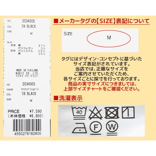 メンズ ボトムス ロングパンツ クライミングパンツ テーパードパンツ ストレッチ キャンプ 登山 クライミングスリムパンツ KRIFF MAYER クリフメイヤー | KRIFF MAYER | 28