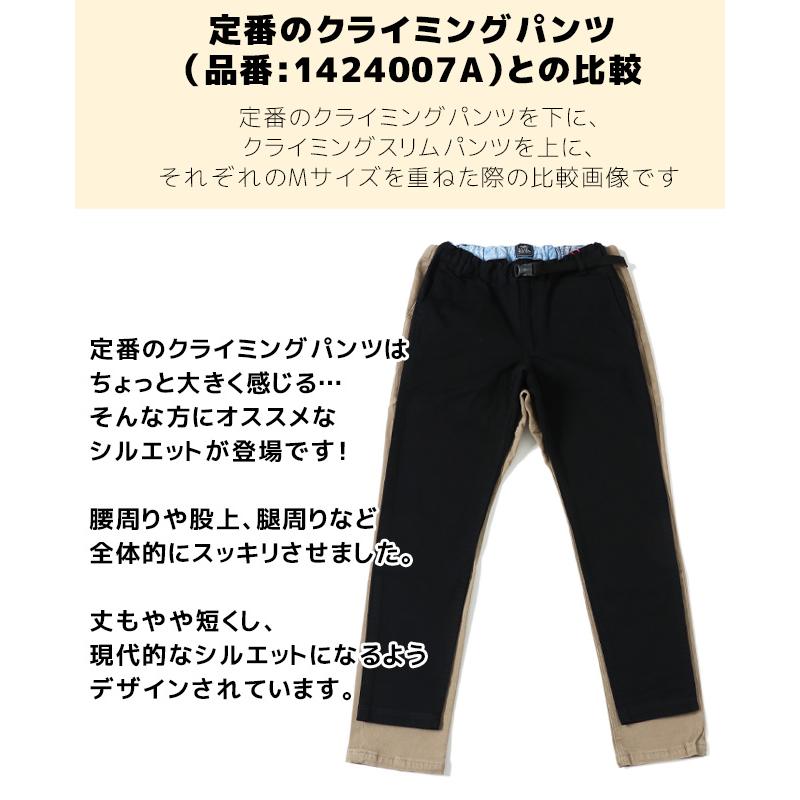 KRIFF MAYER（クリフメイヤー） メンズ ボトムス ロングパンツ