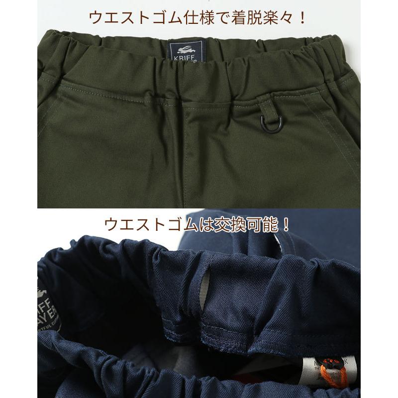 KRIFF MAYER Kid's Collection 長ズボン 120cm〜170cm キッズ ジュニア